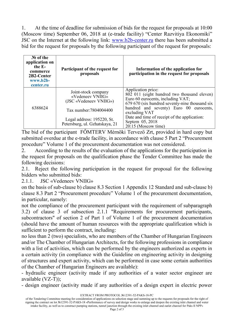 extract_from_protocol_12391-52-paks-18-p_page_2