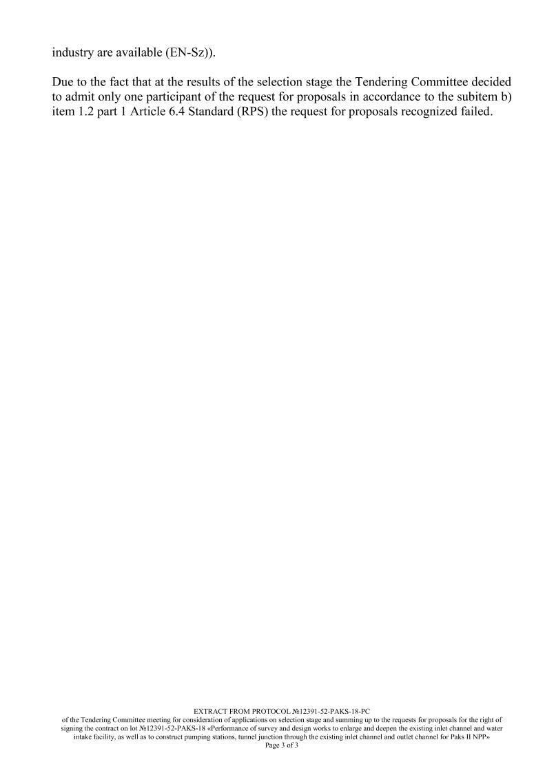 extract_from_protocol_12391-52-paks-18-p_page_3